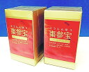 棗参宝(そうじんほう) 330mg×100カプセル入り 2本セット(4)