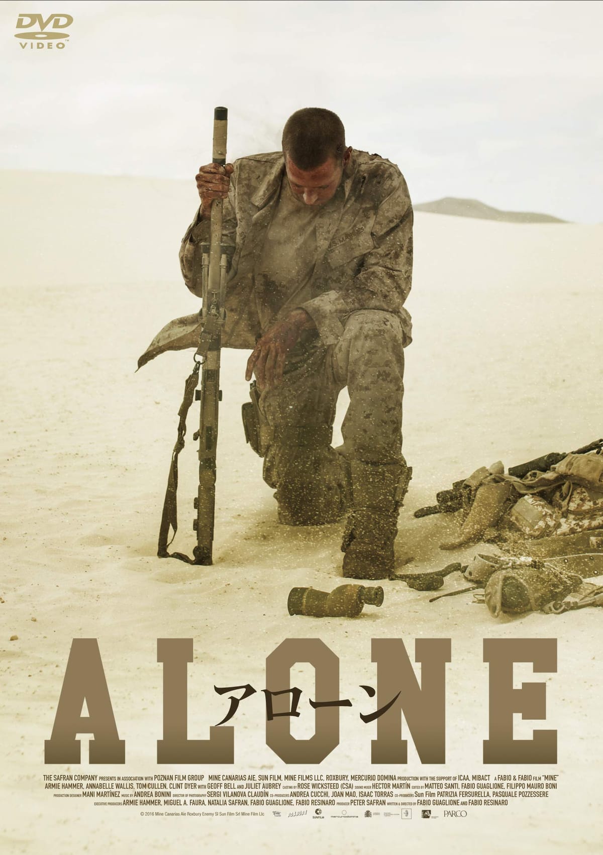 ALONE [DVD]