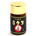 名称：冬虫夏草加工食品／内容量：27g（270mg×100カプセル）／原産国：日本原材料：完熟サナギタケ100% Cordyceps militaris XIA001株「冬虫夏草 百楽草」は日本の国立京都工芸繊維大学名誉教授の松原博士と中国の陳瑞英博士のチームが30年の歳月を経て完成させた無菌養蚕システムを応用し、世界ではじめて安定生産に成功しました。天然のサナギタケから採取した、厳選した Cordyceps militaris XIA001株を採用。蚕のサナギにサナギタケ菌を植付け、天然冬虫夏草と同じ環境のもと完熟まで育て収穫した冬虫夏草(サナギタケ)を100%使用しています。無菌カイコで培養の冬草夏虫（サナギタケ）は、特有の成分も多く、ミネラル類・アミノ酸も豊富に含まれています。コルジセピンは、100gあたり4.95g、βグルカンは、8.40g含まれています。（日本食品分析センター）。 ・日本の国立京都工芸繊維大学名誉教授の松原博士が30年の歳月を経て完成させた無菌養蚕システムを応用し、 世界ではじめて安定生産に成功した待望の冬虫夏草です。 ・日本で生産されて、徹底して品質管理がされています。製造過程で化学合成物質を一切使用しません。クリーンな環境で生産し、菌類や微生物の感染がありません。 ・薬品・抗生物質等を一切使用せず、桑の葉を原料とした無菌のえさを使ってカイコを飼育するため、重金属等が虫の体に残留する心配がなく安全です。 ・製造元：株式会社日本シルクバイオ研究所 神戸市中央区港島中町7-5-2 お客様相談室 0120-181-409