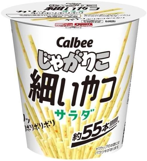 【販路限定品】カルビー じゃがりこ 細いやつ サラダ 52g×12個