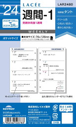 レイメイ藤井 手帳 システム手帳 リフィル 2024年 ポケットサイズ ラセ 週間1 ウィークリー LAR2480 2023年 12月始まり