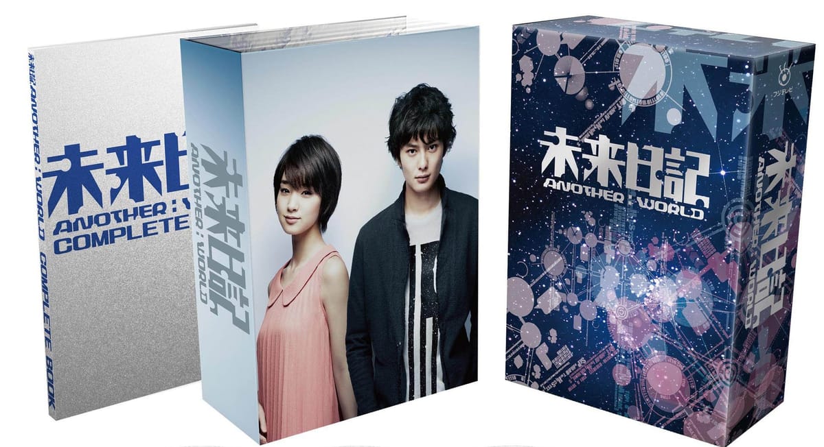 L-ANOTHER:WORLD- DVD BOX ()