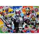 仮面ライダージオウ B4 パズル 55ピース ショウワノートの「仮面ライダージオウ B4 パズル 55ピース」です。