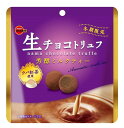ブルボン 生チョコトリュフ芳醇ミルクティー 50g×6袋