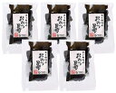 日高産 天然みついし昆布 無添加 「 おやつ昆布 」10g×5個★ コンパクト ★ 自然な旨味、 海のおやつ ★贅沢に1等昆布をそのまま食べられるようにカットしました。そのまま食べても良いですがトースターで焼くと風味が増しパリパリした食感がとても美味しい