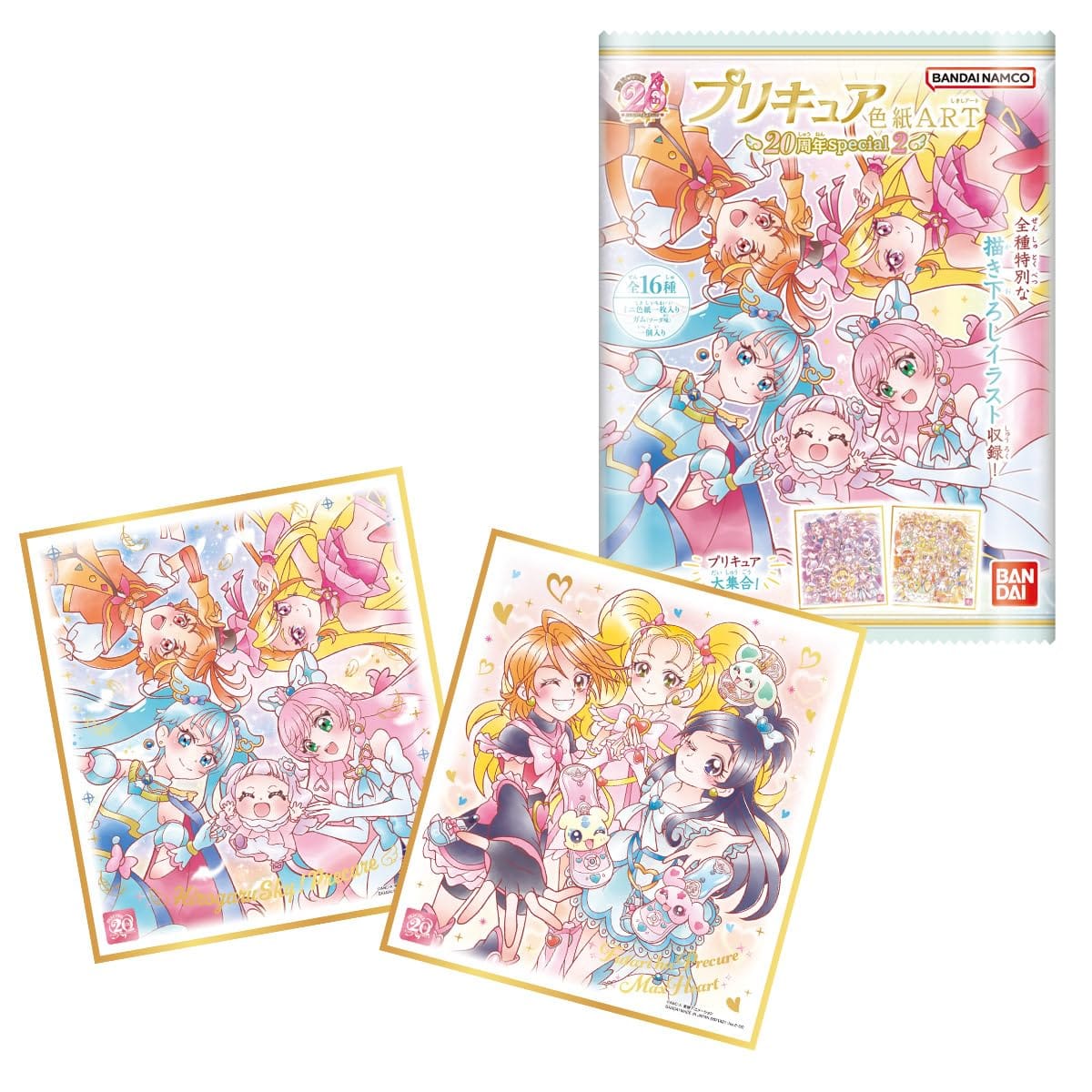 バンダイ(BANDAI)プリキュア 色紙ART-20