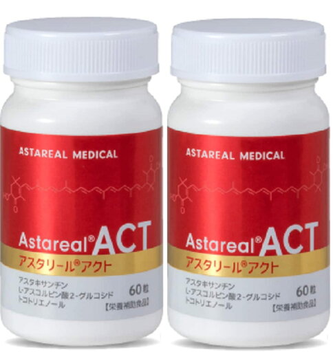 【2個セット】アスタリールACT 60粒 【2個セット】アスタリールACT 60粒
