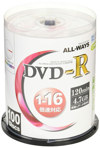 ALL-WAYS DVD-R 4.7GB 1-16倍速対応 CPRM対応100枚 デジタル放送録画対応・スピンドルケース入り・インクジェットプリンタでのワイド印刷可能 ACPR16X100PW ALL-WAYS DVD-R 4.7GB 1-16倍速対応 CPRM対応100枚 デジタル放送録画対応・スピンドルケース入り・インクジェットプリンタでのワイド印刷可能 ACPR16X100PW