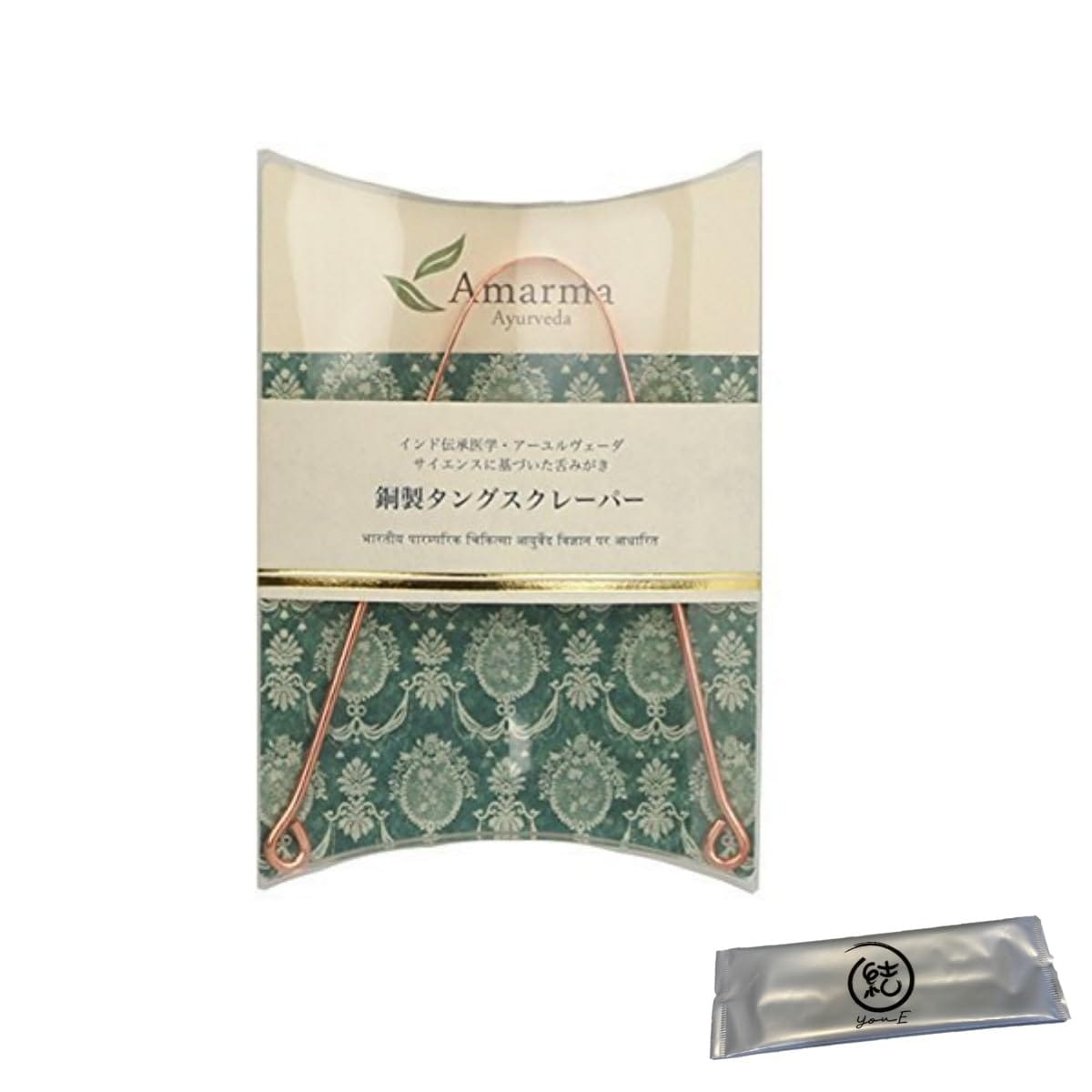 舌みがき 口臭 予防 舌苔 除去 オーラル 口腔 ケア 銅製 タングスクレーパー インド製 1個 ＋ オリジナル 紙おしぼり