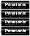 パナソニック eneloop pro 単3形充電池 4本パック ハイエンドモデル BK-3HCD/4H 充電式ニッケル水素電池 NI-MH AA battery min.2500mAh 150回繰り返し 充電済 日本製 〔BK-3HCD/4HA 同等品〕(2)