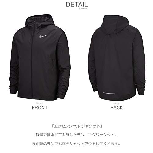 NIKE(ナイキ) ジャケット エッセンシャル ジャケット BV4871 メンズ ブラック L