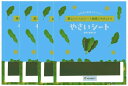 VEGHEET (ベジート) ミニやさいシート ホウレンソウ 5枚入り 4パック グルテンフリー 乾燥野菜シート