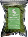 農家が作った 小動物のおやつ ブロッコリーの葉 35g 国産 小動物フード うさぎ ハムスター モモンガ 鳥 紀州からの贈り物 無添加 農薬不使用
