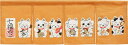のれん 和柄 猫 七福ネコ 85×30cm