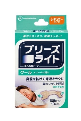 ブリーズライト クール 肌色 レギュラー10枚×4個