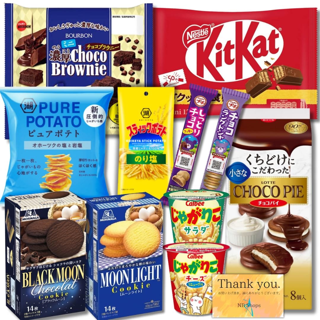 【人気お菓子詰め合わせ】11種セット お菓子BOX パーティー 仕送り お菓子セット 御菓子 スナック菓子 人気 NBサンクスカード付のサムネイル