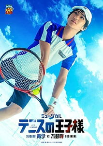 【Blu-ray】ミュージカル『テニスの王子様』4thシーズン 青学vs不動峰