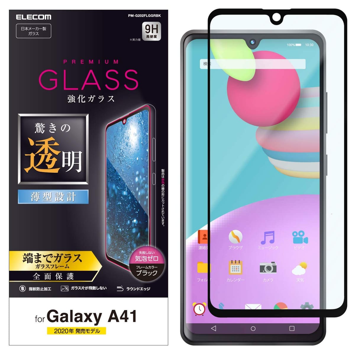 GR Galaxy A41 tB Sʕی 0.33mm [掿𑹂˂ȂA̓] PM-G202FLGGRBK