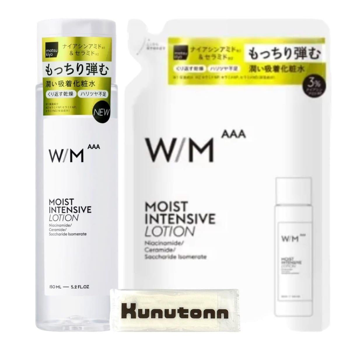ウィズメソッドトリプルA モイストインテンシブ ローション 化粧水 本体 150ml 1個 + 詰め替え 130ml 1個セット + Kunutonnオリジナルロゴ入りhおしぼり付のサムネイル