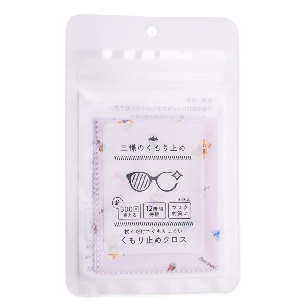 3carat 王様のくもり止め ドリームベア グッズ 曇らない メガネクロス メガネ拭き ギフト プレゼント