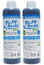 【2個セット】超音波洗浄器用 強力洗浄液 サンメガウォッシュ アクア 中性 300ml(50倍希釈)(4)