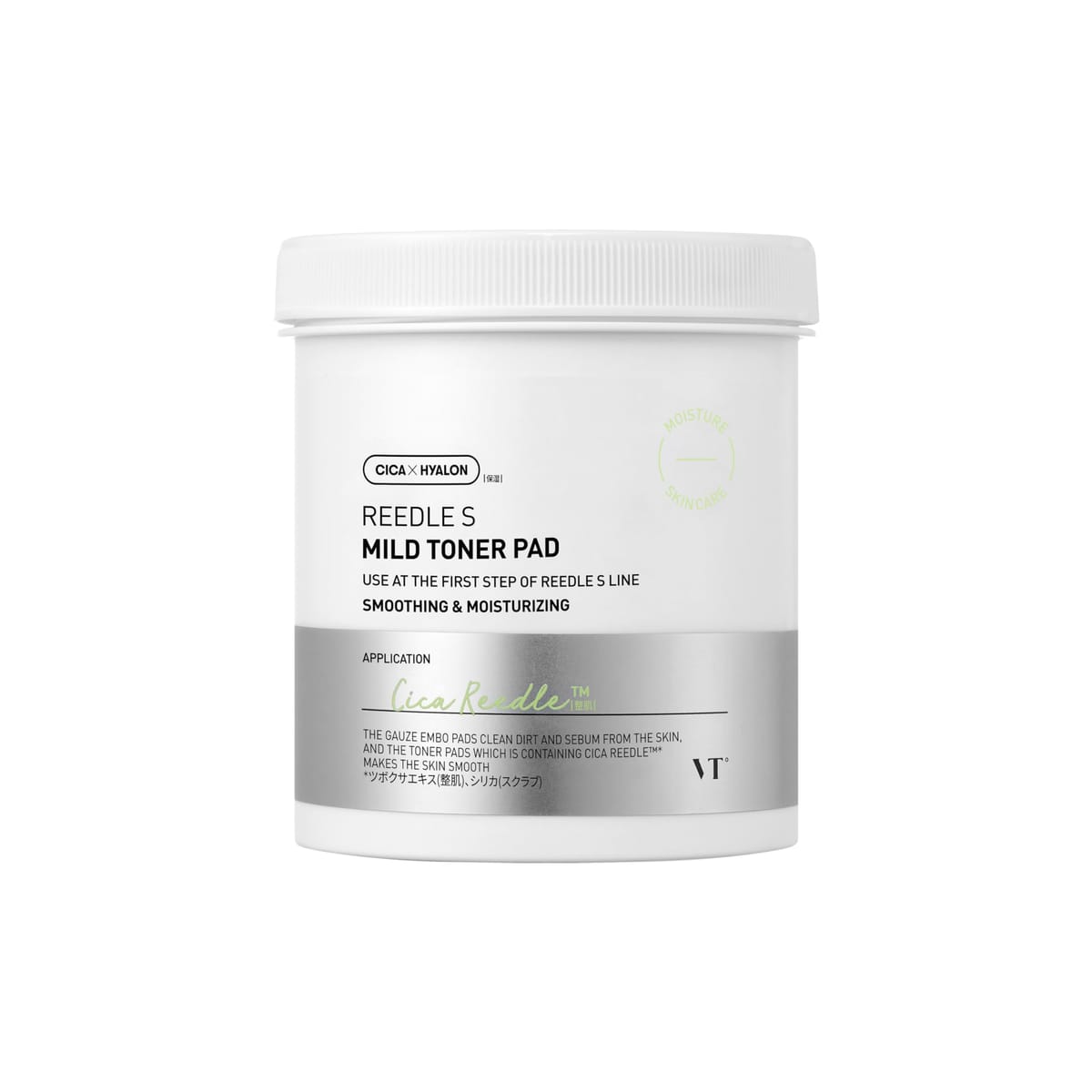 VTCOSMETICS(ブイティコスメテックス) リードルSマイルドトナーパッド 80枚 スキンケア 角質ケア 毛穴ケア(4)