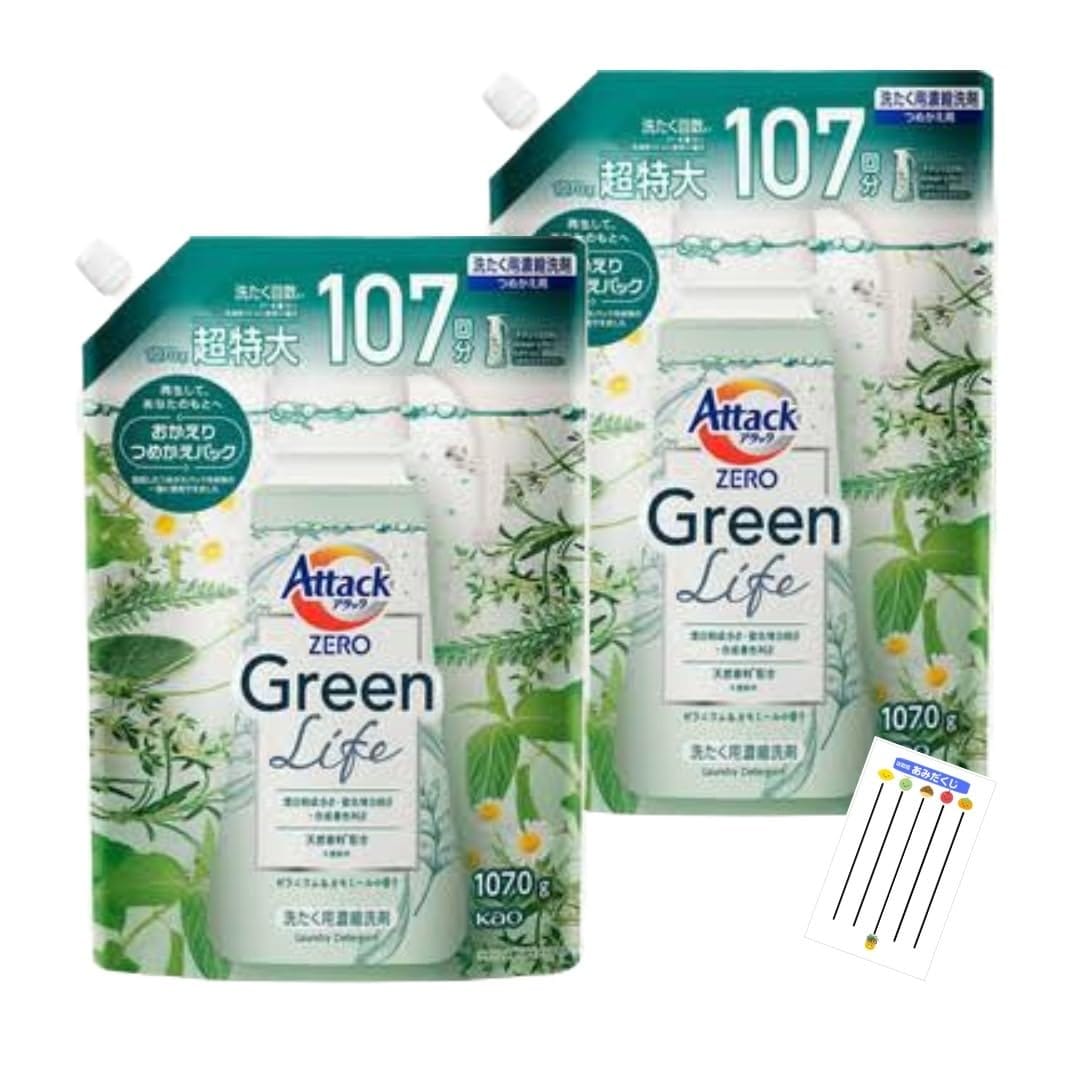 花王 アタックZERO Green Life グリーンライフ 液体 洗濯洗剤 +咲耶姫STOREオリジナルくじのサムネイル