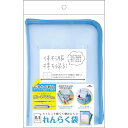 レイメイ藤井 メッシュれんらく袋 連絡袋 ブルー RS1189A 【まとめ買い2個セット】