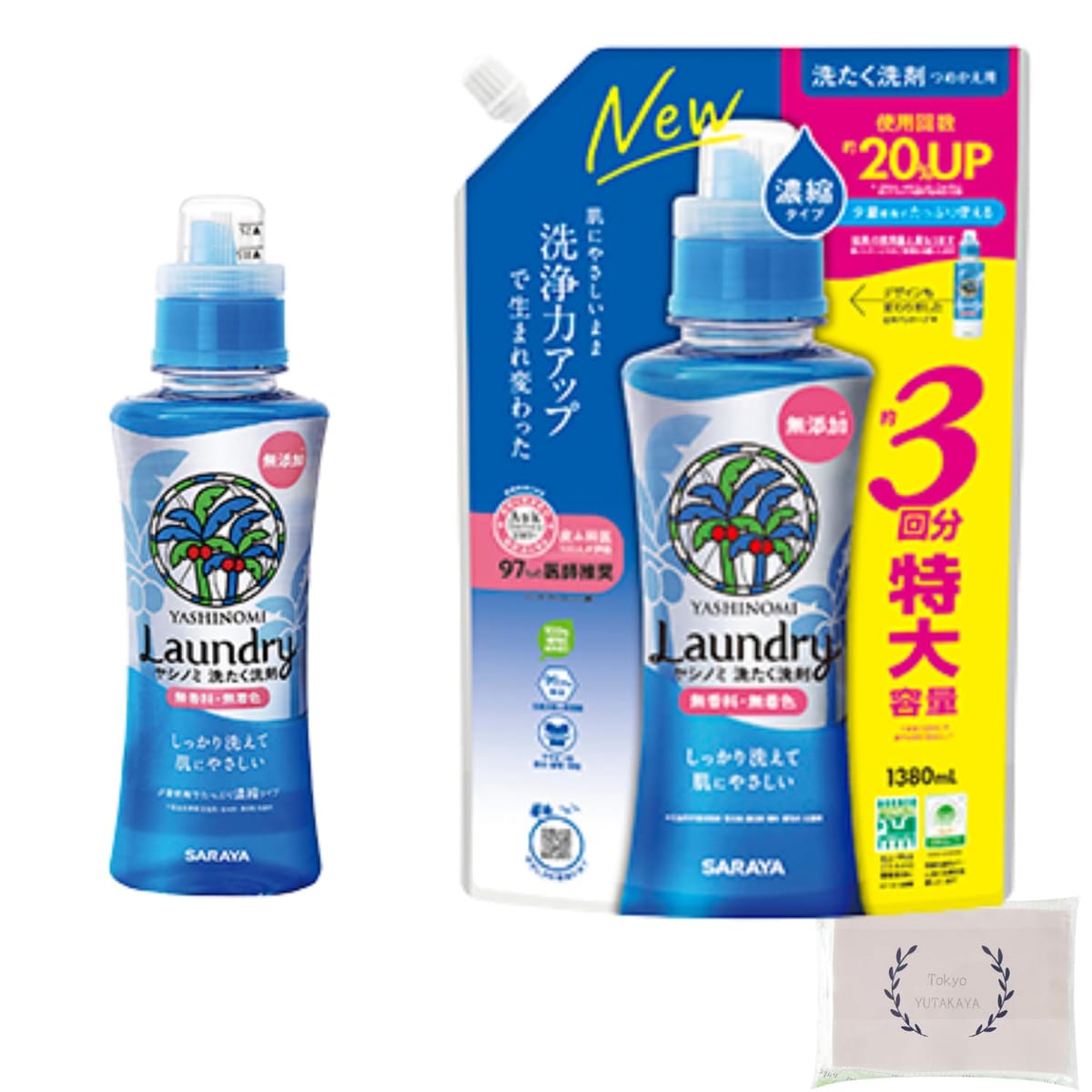 ヤシノミ 洗たく 洗剤 濃縮タイプ 本体520ml 詰替え1380ml 大容量セット オリジナルペーパータオル(4枚重ね8枚入)