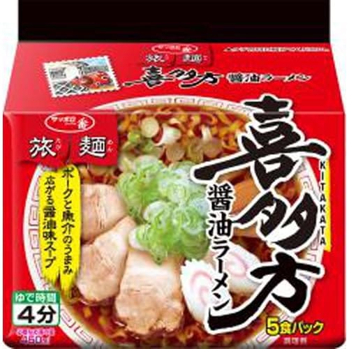サンヨー食品 サッポロ一番 旅麺 喜多方醤油ラーメン 5食×6袋 サンヨー食品 サッポロ一番 旅麺 喜多方醤油ラーメン 5食×6袋
