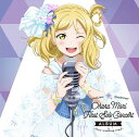 LoveLive! Sunshine!! Ohara Mari First Solo Concert Album