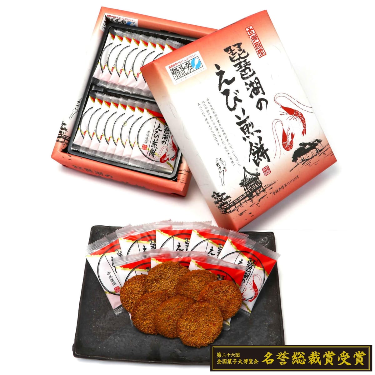 琵琶湖のえび煎餅 登録商標 おいしがうれしが 焼菓子 16個 滋賀県限定 滋賀県お土産のサムネイル