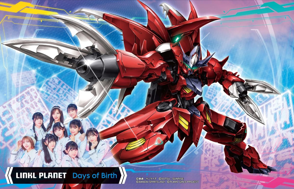 アニメ ガンダムビルドメタバース EDテーマ Days of Birth ガンプラ付限定盤 特典なし 