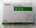 邵氏温灸器用　温灸剤　60＋4個