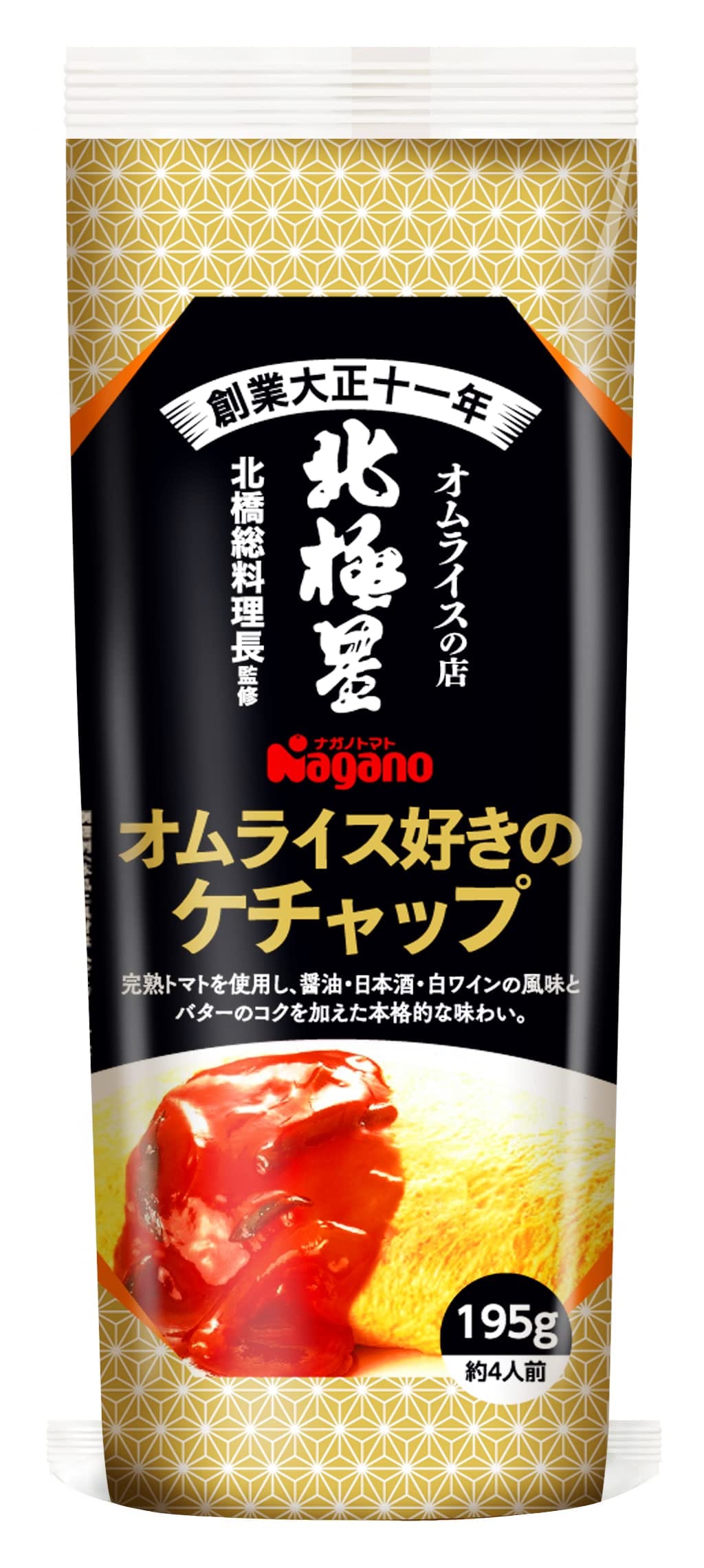 ʥΥȥޥ CONDIMENT