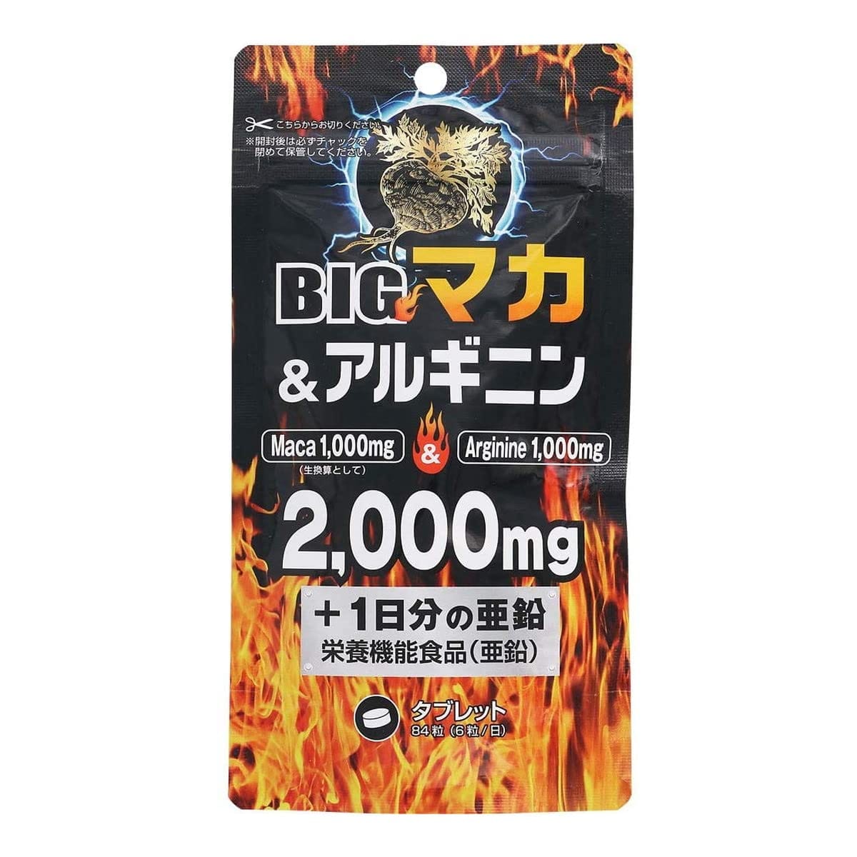 BIGマカ&アルギニン2000mg+亜鉛