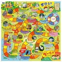 アーテック すごろく わくわくどうぶつえんすごろく 知育玩具 ゲーム 【教育 3歳 4歳 5歳 ゲーム スゴロク】