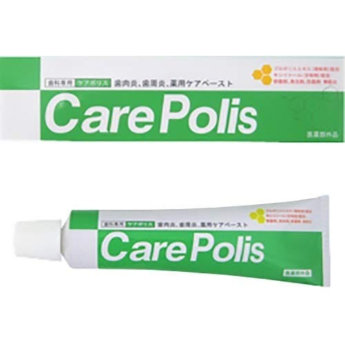 薬用歯磨 ケアポリス 75g