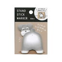 ふせん スタンドスティックマーカー 57914 【ミニチュアシュナウザーノオシリ】 57914