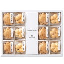 おめでたい亀と梅の形 お茶漬け最中 12個 ギフトE(鯛、梅、鮭、たらこ各2個、わさび、ちりめん山椒、ふぐ、ゆずこしょう各1個)結婚式 引出物 内祝い 和風のギ...