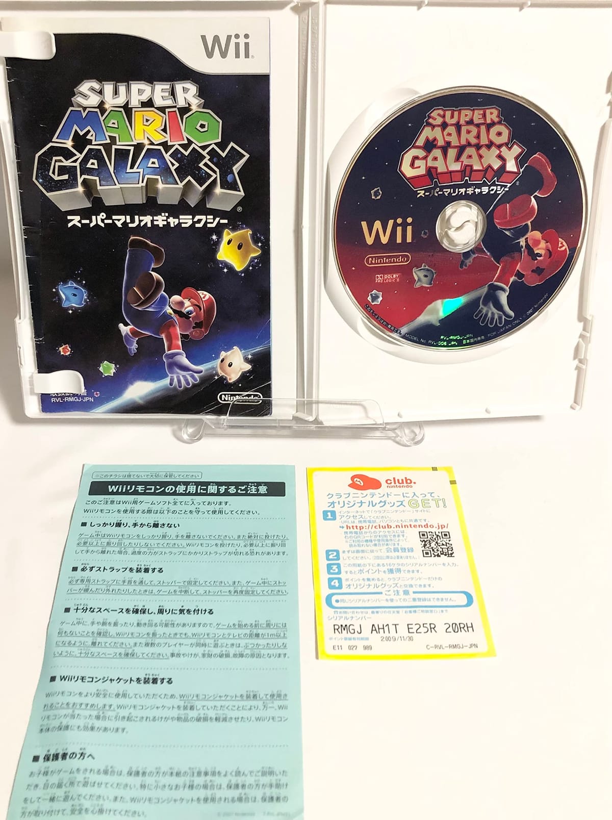 【中古】Wii 【Wiiリモコン［ピンク］同梱】Wii　Party　Wiiリモコンセット同梱版