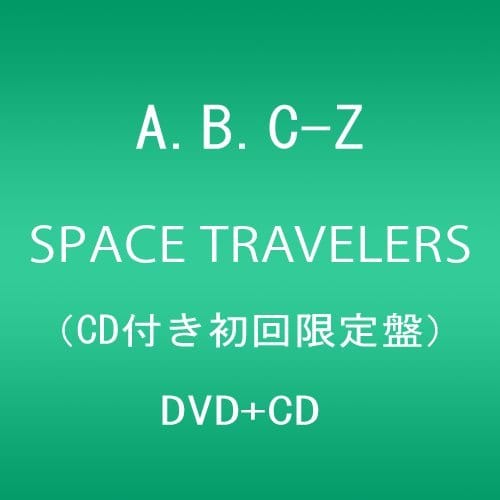 SPACE TRAVELERS (CDt)(DVD+CD)
