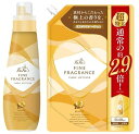 【セット品】ファーファ ファインフレグランス 柔軟剤 ボーテ 香水調 プライムフローラルの香り 本体 600ml 超特大 詰め替え 1440ml おまけ付き(3)