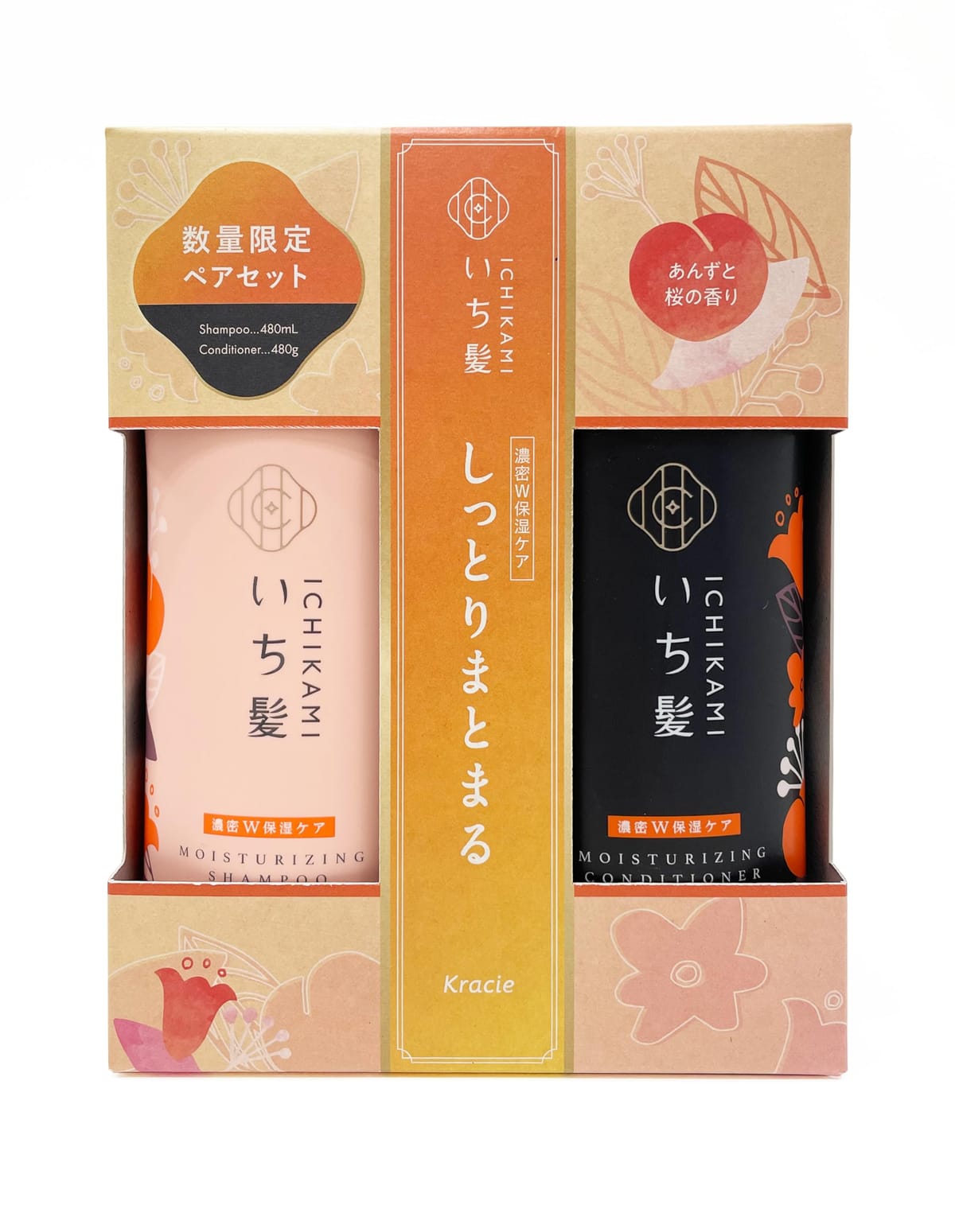 いち髪 | シャンプー コンディショナー セット 【濃密W保湿ケア】 480ml+480g ノンシリコン アミノ酸シャンプー ヘアケア ダメージケア メンズ レ...