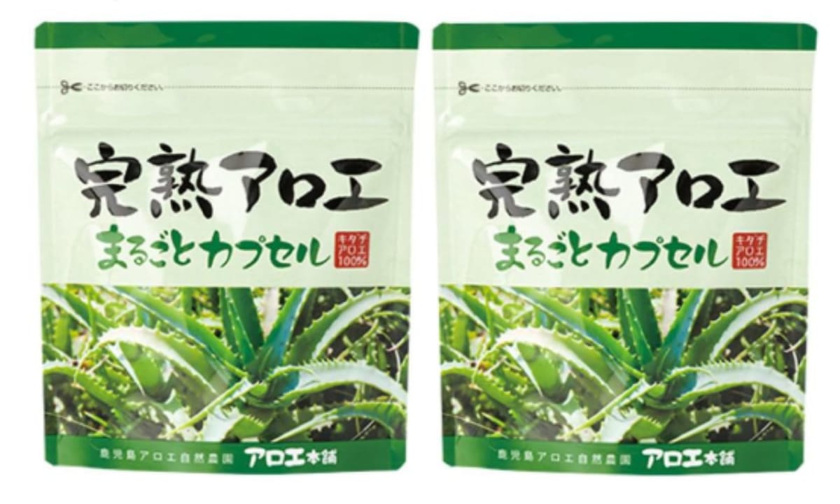 完熟アロエ まるごとカプセル 90粒入り 2袋セット ノーブランド品のサムネイル
