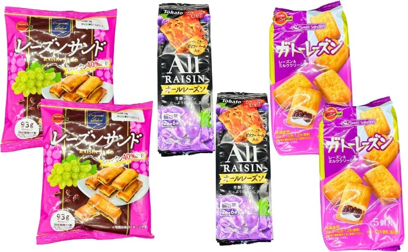 ブルボン レーズンのお菓子3種類アソートセット【(1)レーズンサンド(2)オールレーズン(3)ガトーレーズン】 各種2袋ずつ 合計6種類セット レーズン お菓子 食べ比べのサムネイル