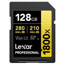 Lexar 128GB プロフェッショナル 1800x UHS-II SDXCメモリーカード(ゴールドシリーズ)。