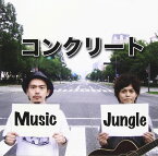 Music Jungle