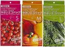 P-プラス くりかえしつかえる やさいエコバッグ S(5枚) M(3枚) L(2枚) 3種類 計10枚セット