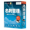 やさしく名刺ファイリング PRO v.15.0 高速カラースキャナ付